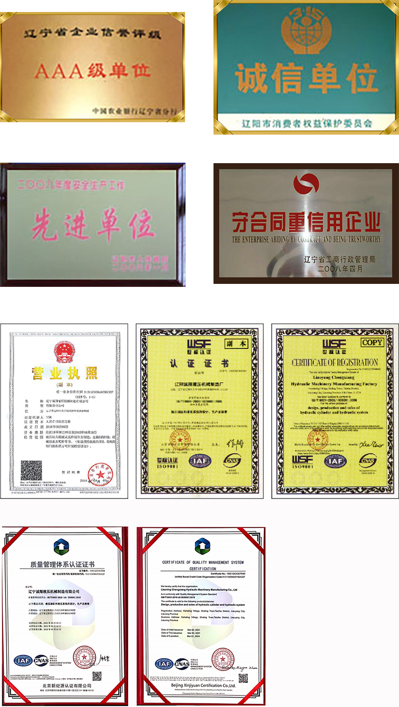 合(hé).jpg